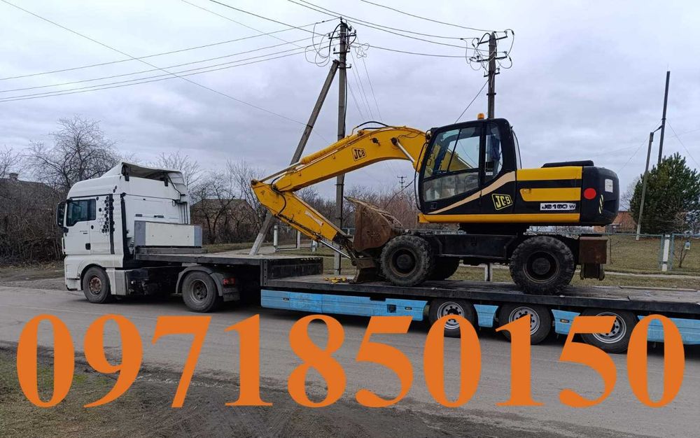 Послуги перевезення тралом