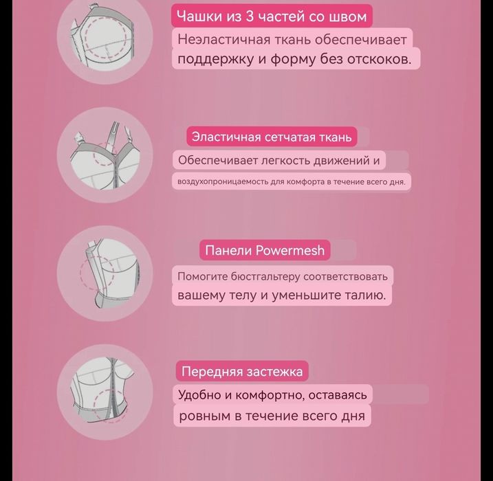 Бюстгальтер Exqusite Fully. Корректирующее белье. 100F. 48DD.