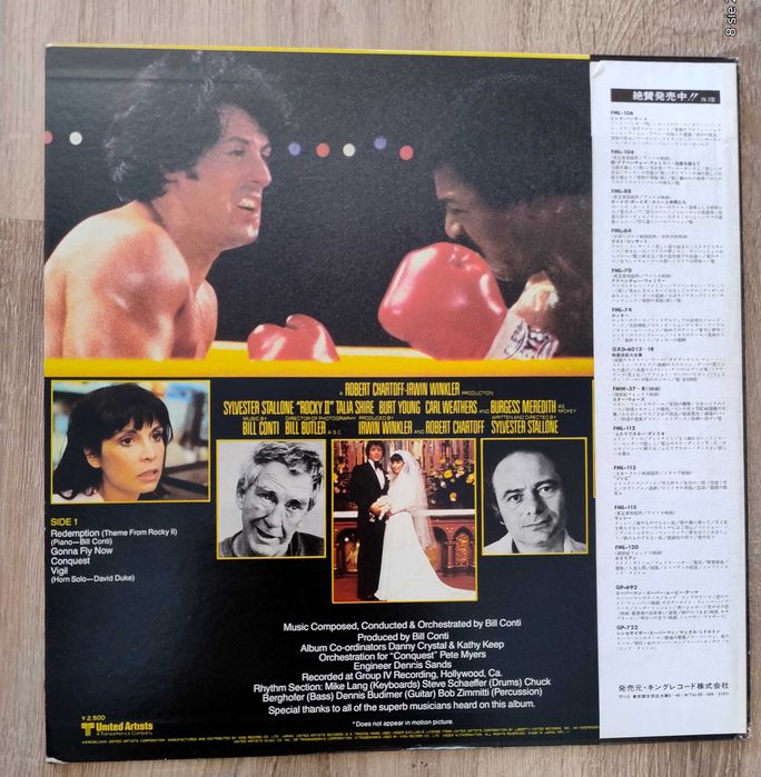 Rocky II LP Japan OBI NM-