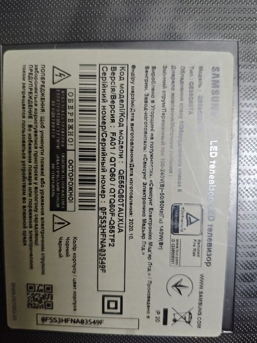 Телевізор samsung