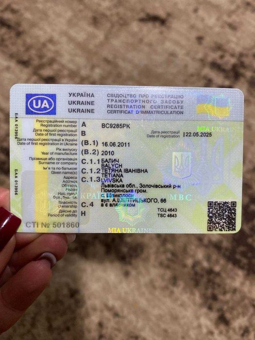 Авто в доброму стані