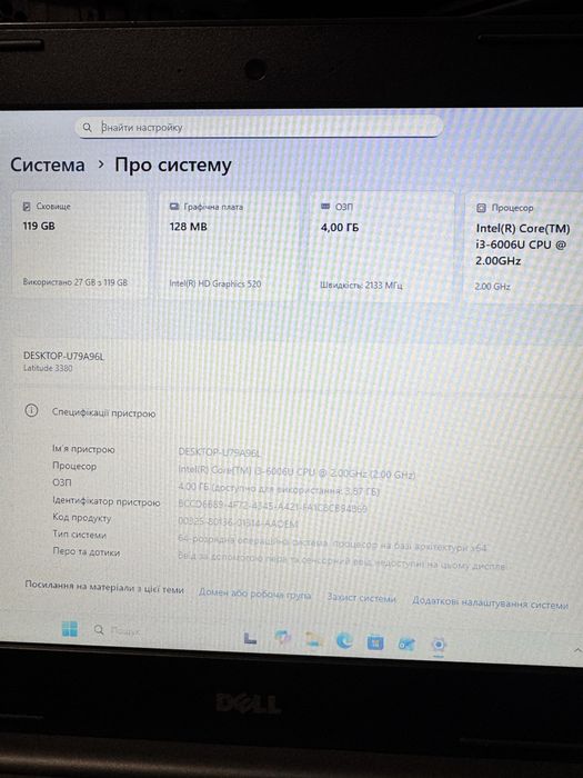 50шт. ОПТ СКЛАД Ноутубки Dell 3380 14” • і3-6006U • 8gb DDR4 • 128gb SSD КИЇВ Самовивіз