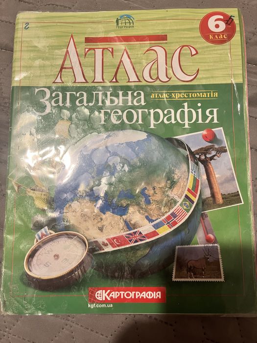 Атлас з географії , пізнаємо природу 6клас