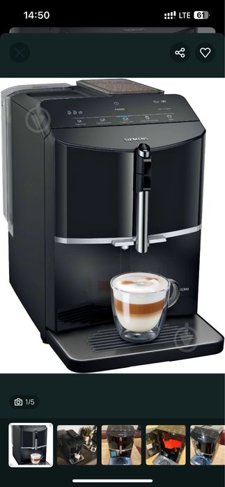 Кофемашина сименс