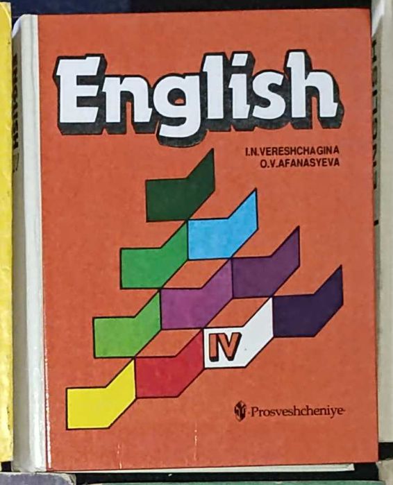 Newsweek 英語版 1979~1980 まとめ44冊セット 雑誌 希少 Английский язык И.Н. Верещагина 4кл: 150 грн. - Книги / журналы