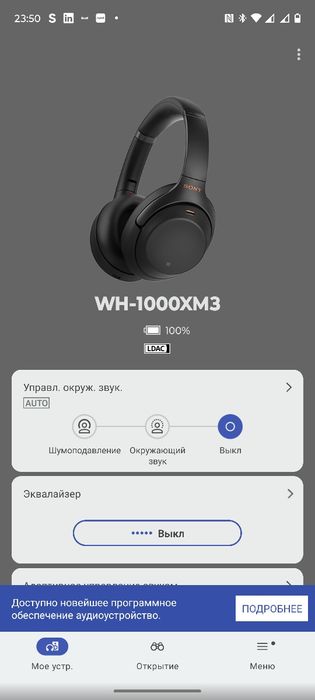 sony wh 1000 xm3 - навушники та аксесуари - OLX.ua