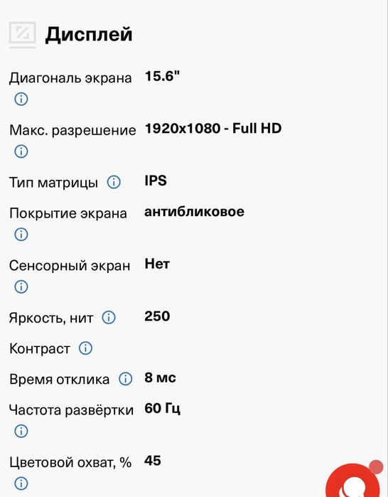 Lenovo Gaming 3 1650