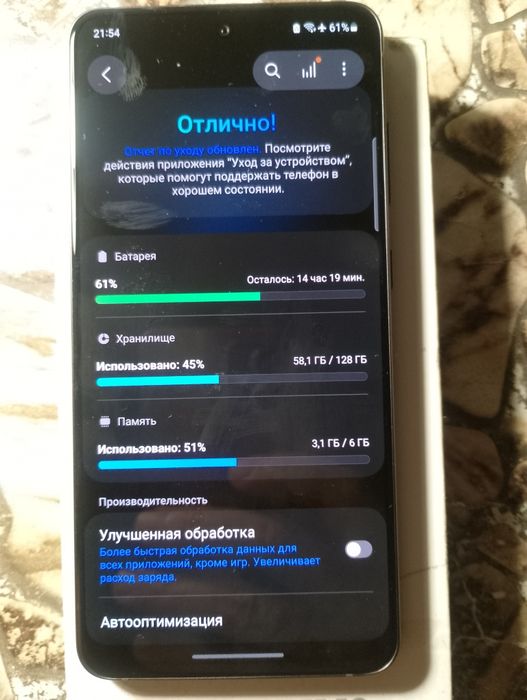 Отличный Samsung S21 FE 128GB