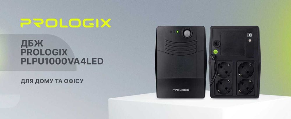 ДБЖ Prologix 1000 (PLPU1000VA4LED)