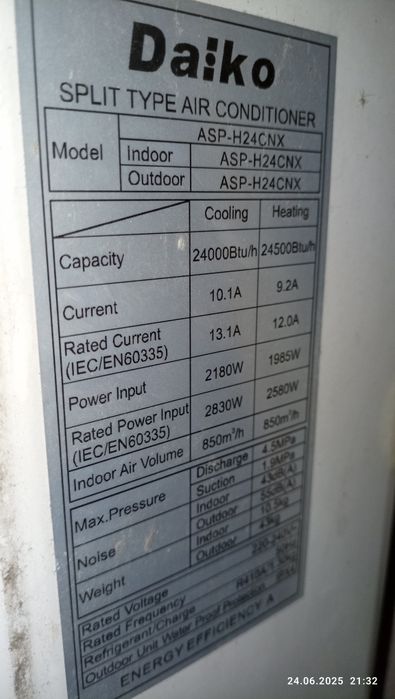 Кондиционер Daiko (Дайко 24) ASP-H24 CNX