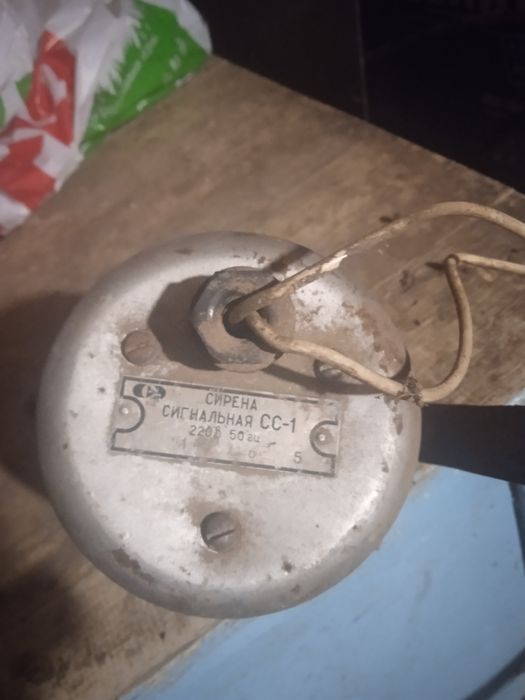 Сирена сигнальна