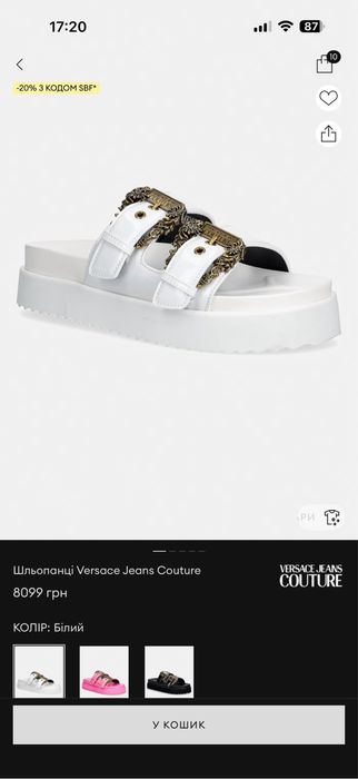 Шлепки, сандали Versace