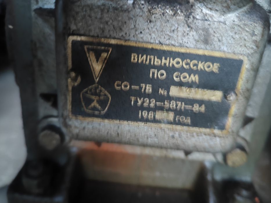 Компресор со 7 б