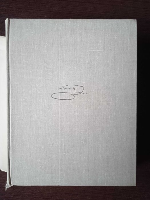 Н.В. Гоголь. Мертвые души.