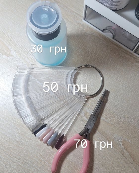 Набор для маникюра