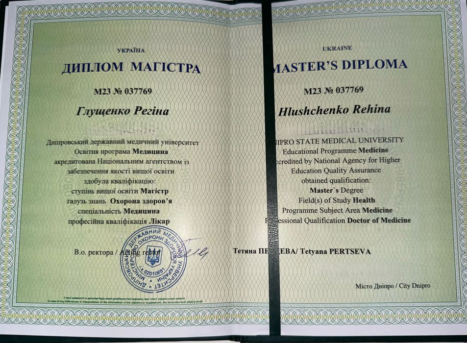 Лікар психіатр, психотерапевт, нарколог, психолог 700 грн