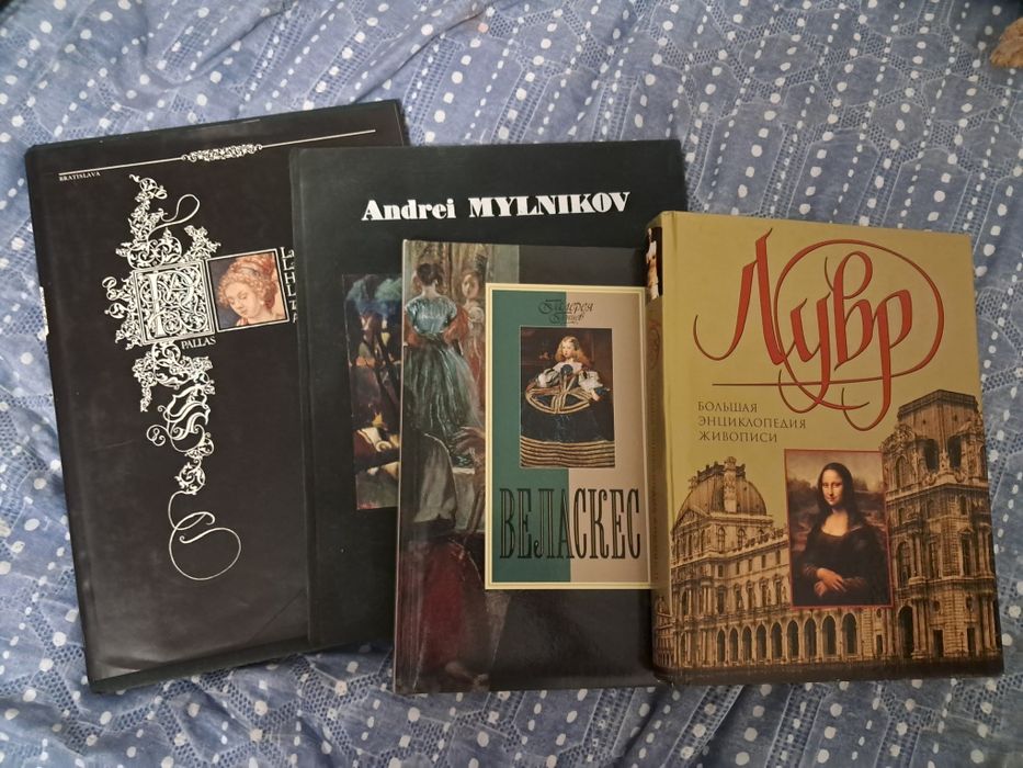 Колекція з 4-х художніх альбомів та енциклопедій. Бібліотека художника