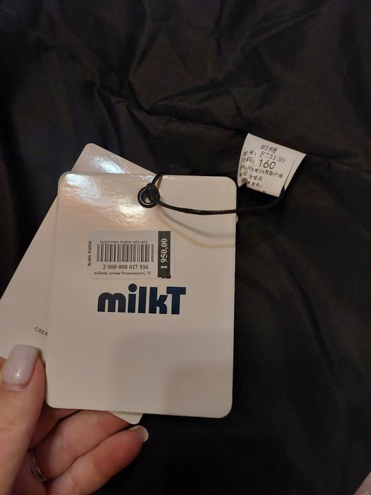 Зимова куртка нова з міу міу в камінці.