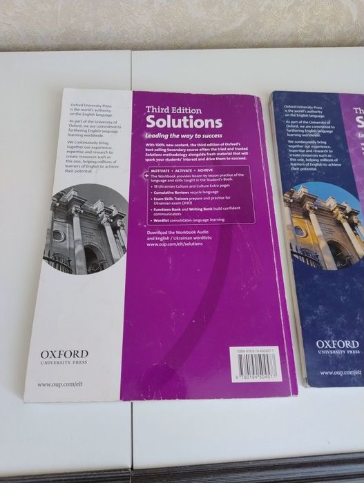 Учебник по английскому 10-11 класс