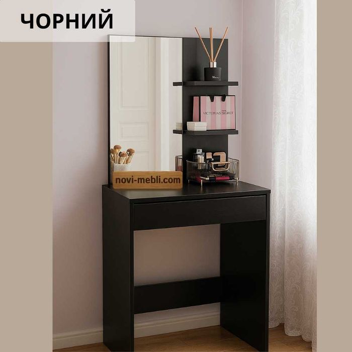 Туалетний столик трюмо / візажий макіяжни косметичний ‼️Розстрочка 0%