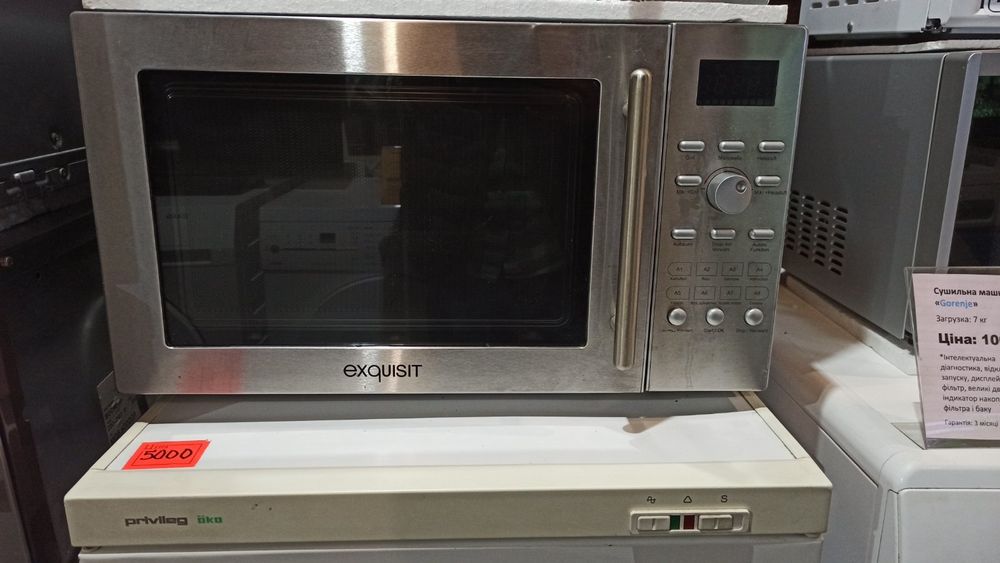 Мікрохвильова піч з Німеччини  Privileg wd258