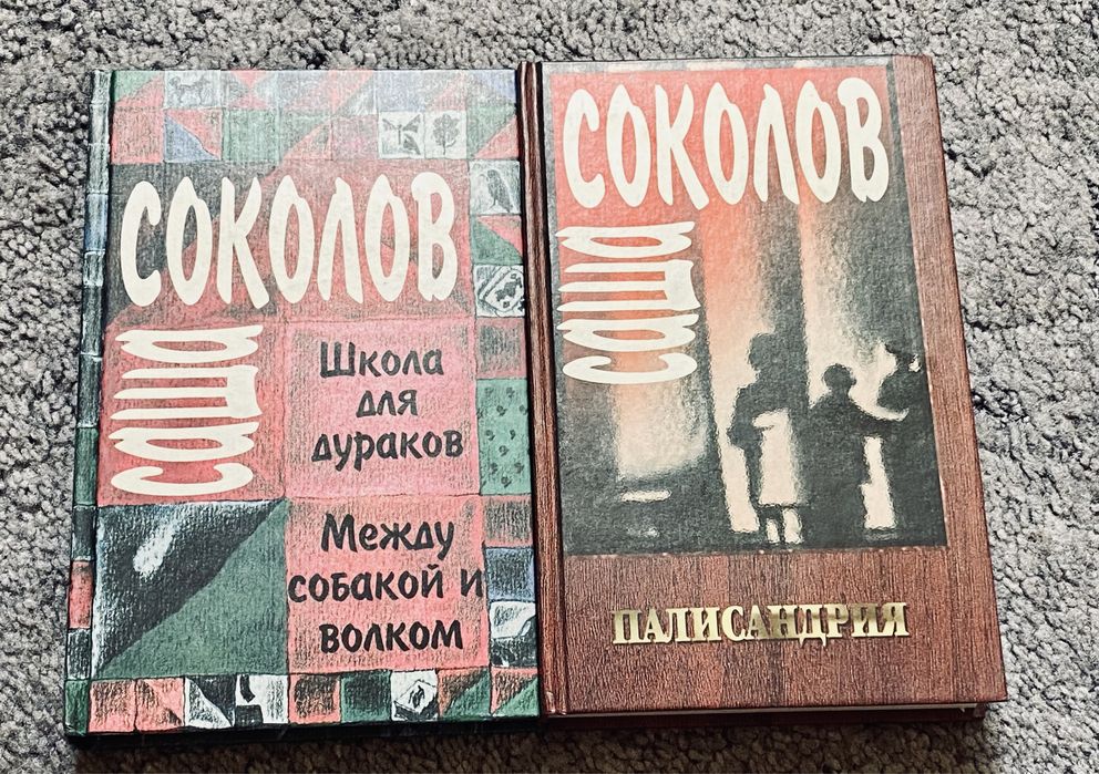 Людмила Петрушевская. Собрание сочинений в 5 томах