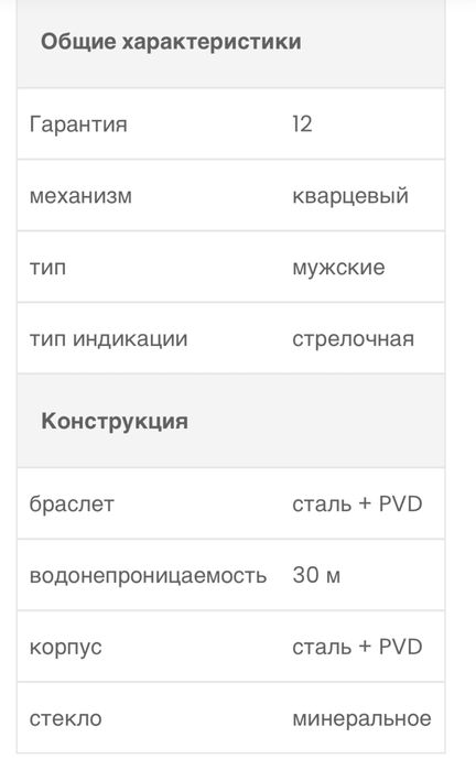 APPELLO. Годинник чоловічий. Швейцарія