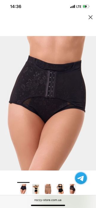 Утягуючі трусики коригуюча білизна