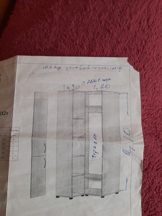 Продам шафу, майже нова