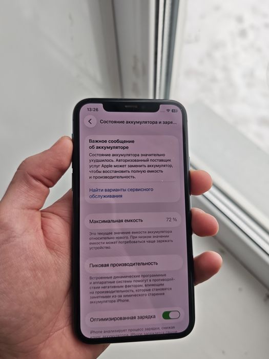 iPhone 11 pro 64 в идеале +4 чехла