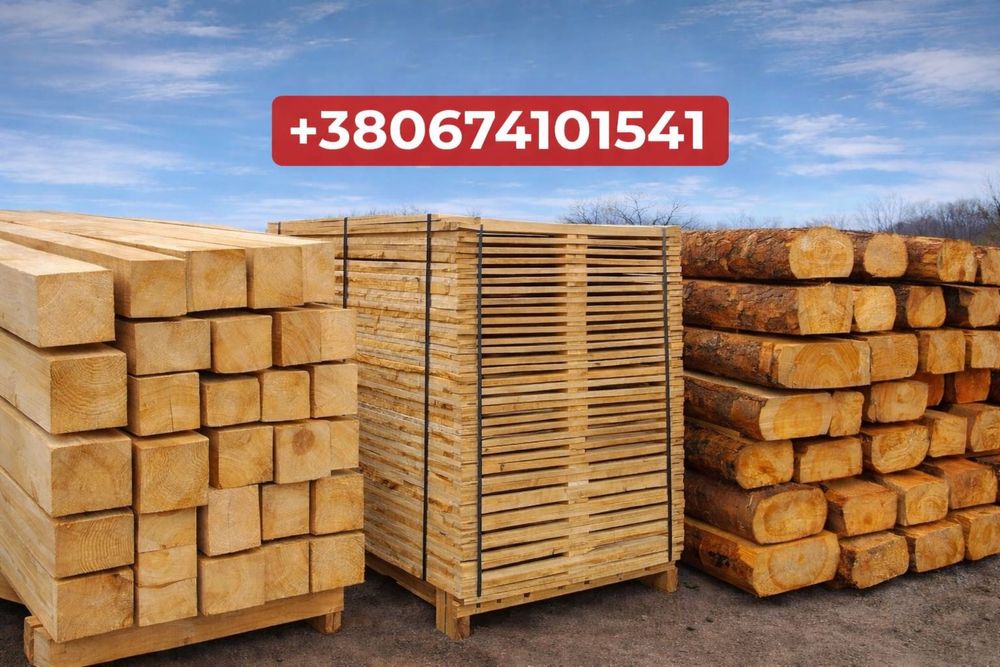 Купуємо брус, плаху, палетну заготовку у великих обʼємах