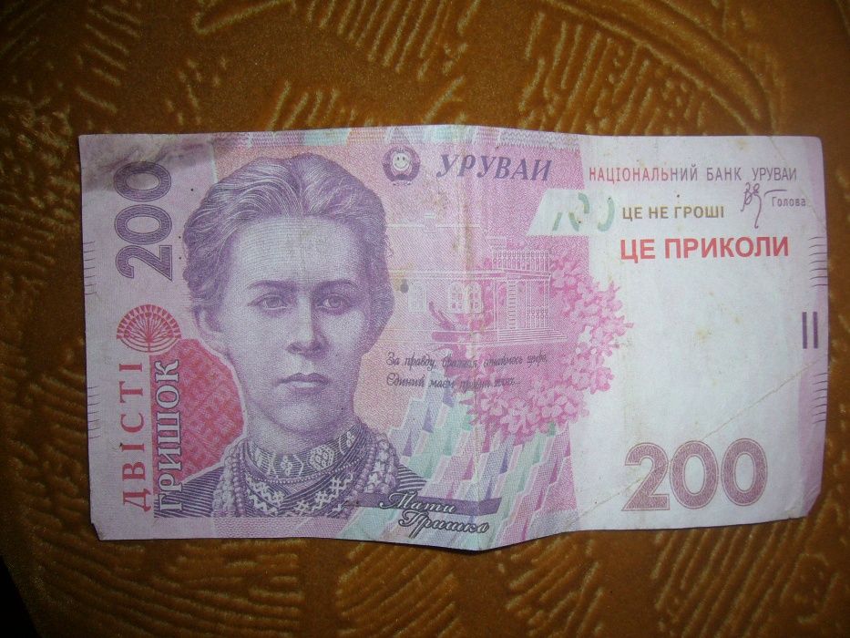 Рубли советские, российские, сувенирные купюры.