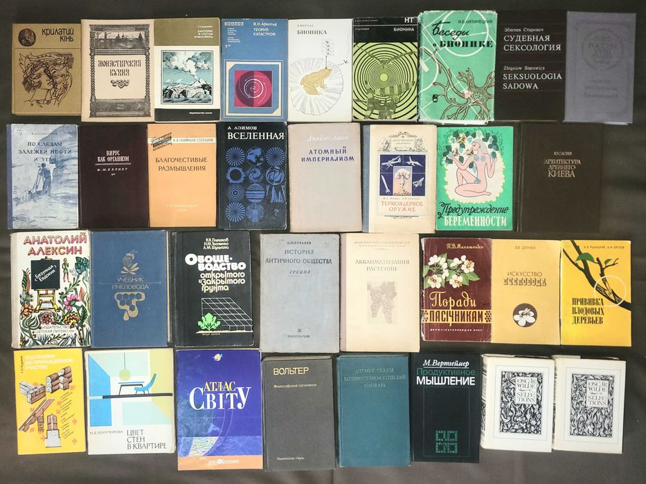 Набор разных книг информацию уточняйте