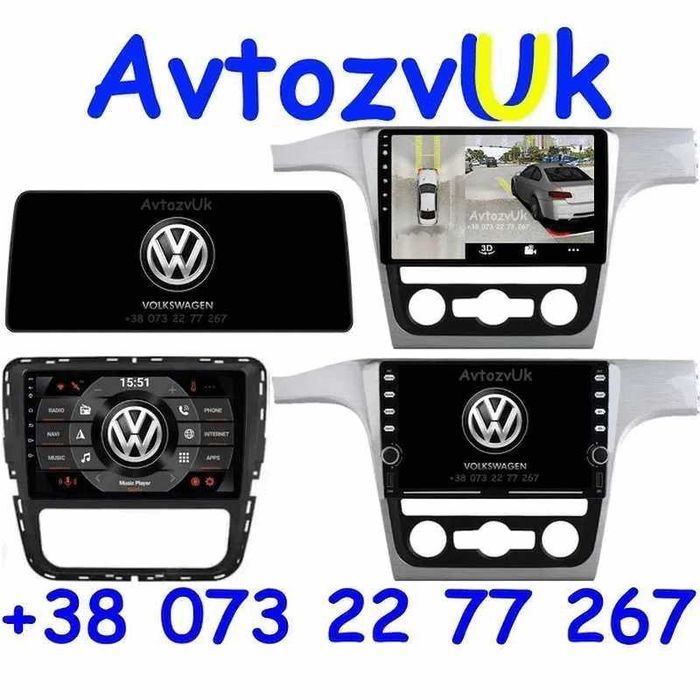 Магнитола PASSAT B6 B7 B8 CC Volkswagen VW Пассат USA CarPlay Android 16