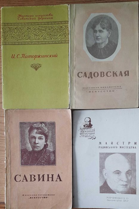 Комплект книг майстри мистецтва ( 4 шт)