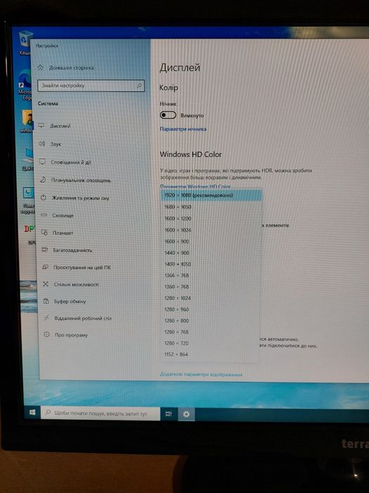 Монітор TERRA  LCD 2420W, HDMI  FullHD