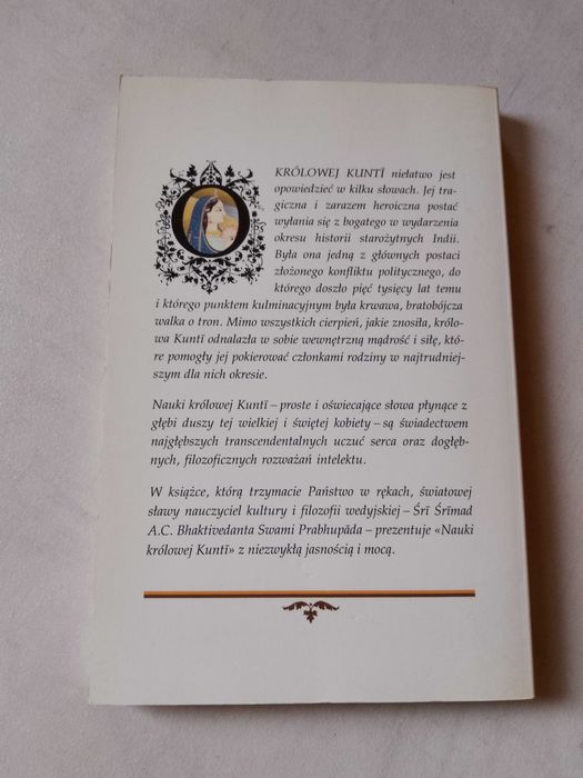 Sri Srimad "Nauki królowej Kunti" 1992
