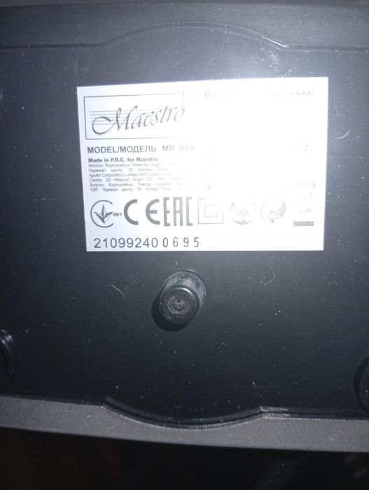 Обігрівач повітряний