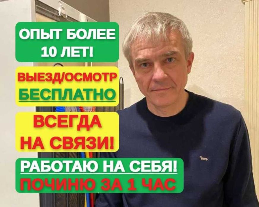 Ремонт пральних машин вдома, ремонт стиральных машин БЕЗ ПОСЕРЕДНИКІВ