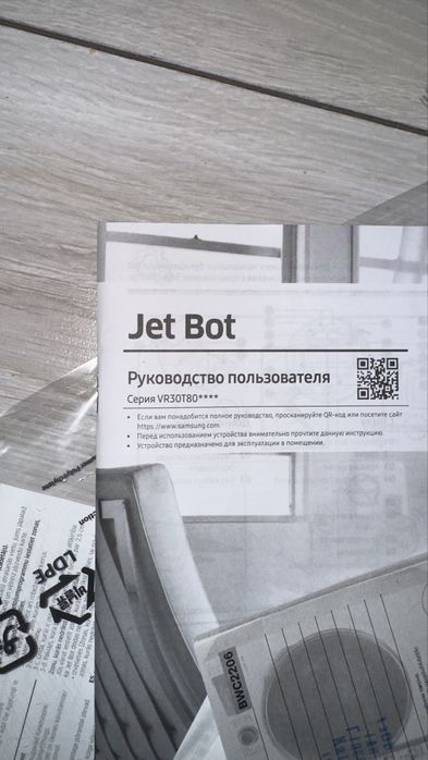 Робот пилосос Samsung jet bot стан нового