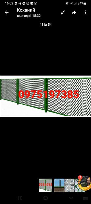 Сітка для огорожі