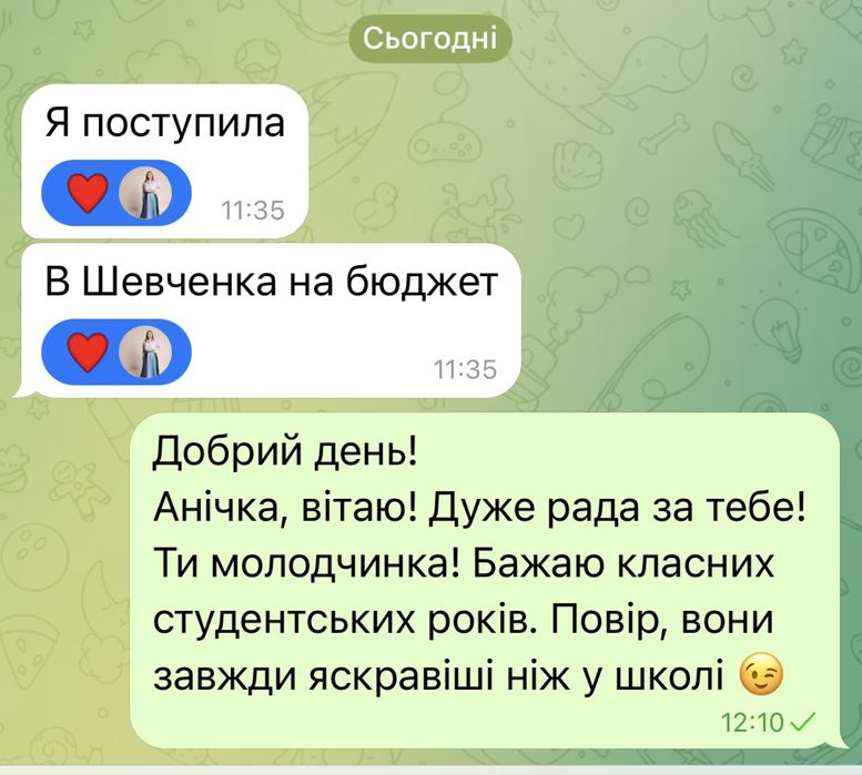 Репетитор ІСТОРІЯ УКРАЇНИ/ Всесвітня / НМТ/ 7-11 класи