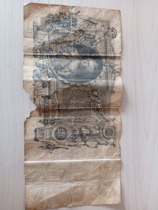 Продам банкноту 100 рублей 1910 рік