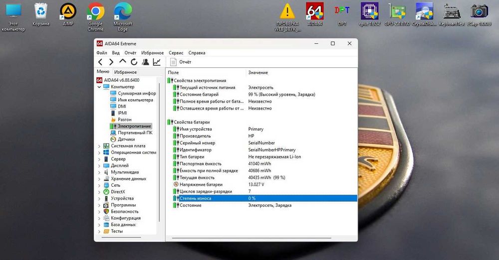 НОВЫЙ Ноутбук HP 15s-fq2094nl 15.6 i3-1115G4 8GB 256GB АКБ 100% Win11