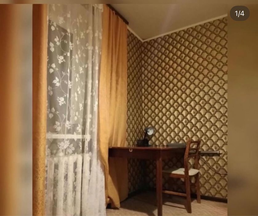 Здається кімната! Центр!