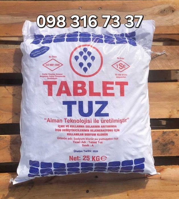 Сіль таблетована для очищення води, Туреччина