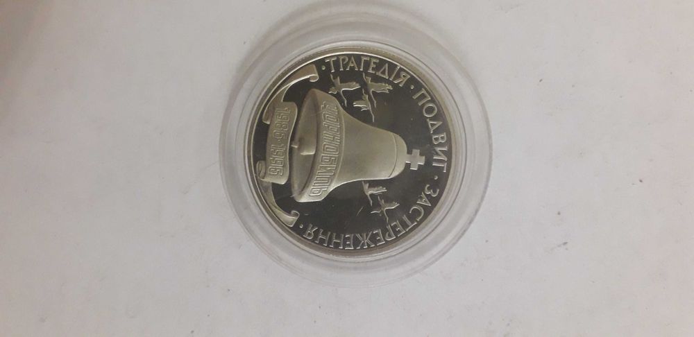 200000 карбованцев, 1996 рік