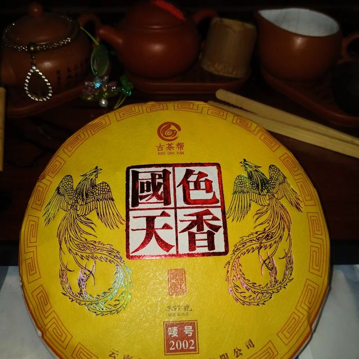 Чай, шу і шен пуер , гун тін