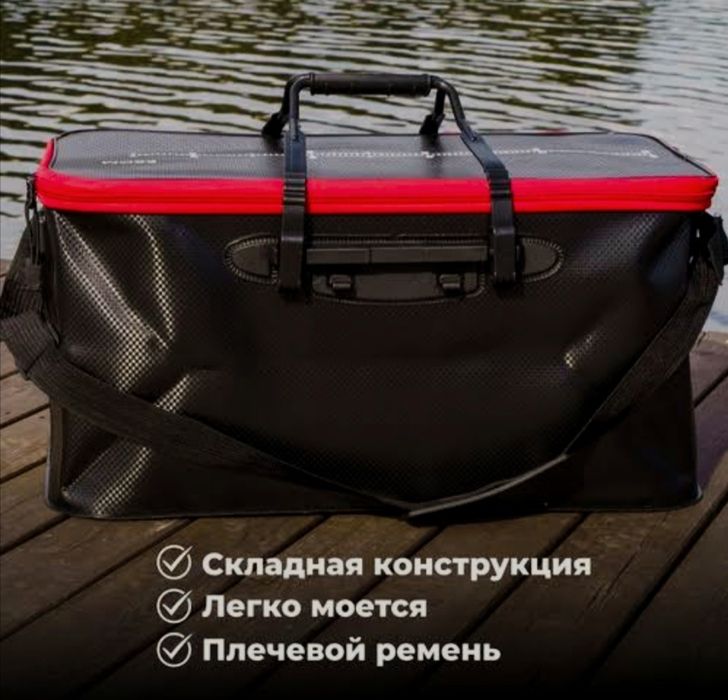 Сумка для рыбы, прикормки, рыболовных принадлежностей Weida 50см; 45см