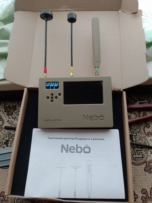 Продам детектор дронів NEBO